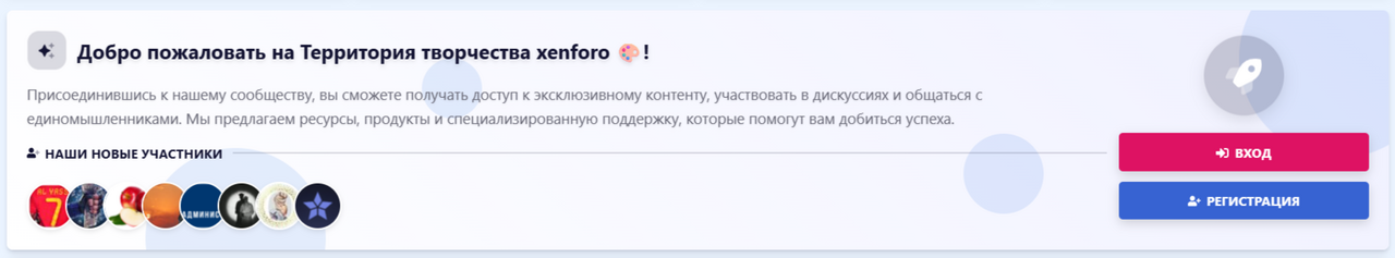 [XENDEEP] Notice Welcome Panel 2.0.4