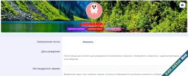 [XenDeep] User Account Styling