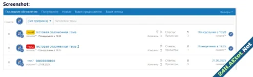 [XDEEP] Vote from Thread List