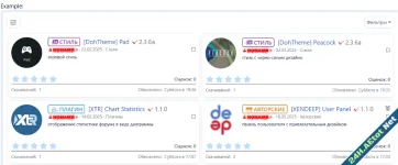 [XENDEEP] Resource Pages [Paid]