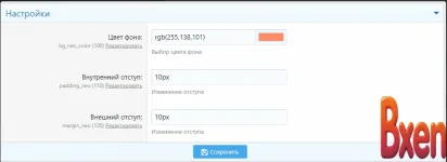 [SVG] Notice Editor Over