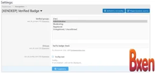[XENDEEP] Verified Badge
