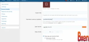 [BS] Short links to the profile