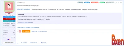 XENDEEP Topic Initiator-1.webp