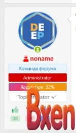XenDeep Postbit User Statistics-1.webp