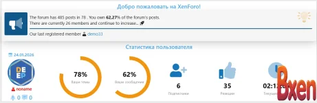 XENDEEP Custom Statistics-1.webp