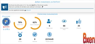XENDEEP Custom Statistics-2.webp