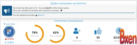 XENDEEP Custom Statistics-3.webp