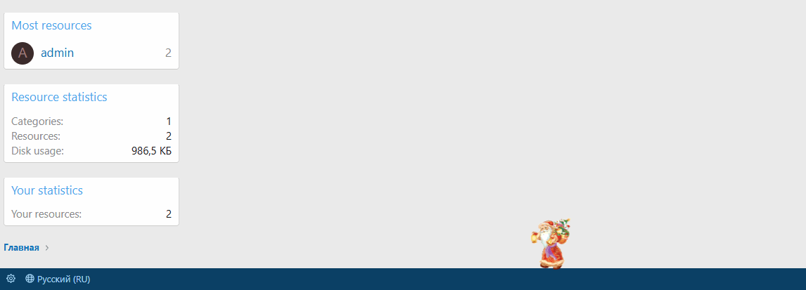 HAL Father Christmas 2025-3.gif