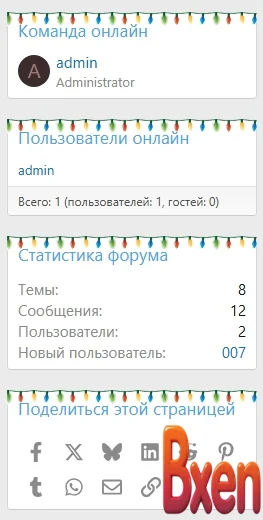 HAL Father Christmas 2025-4.webp