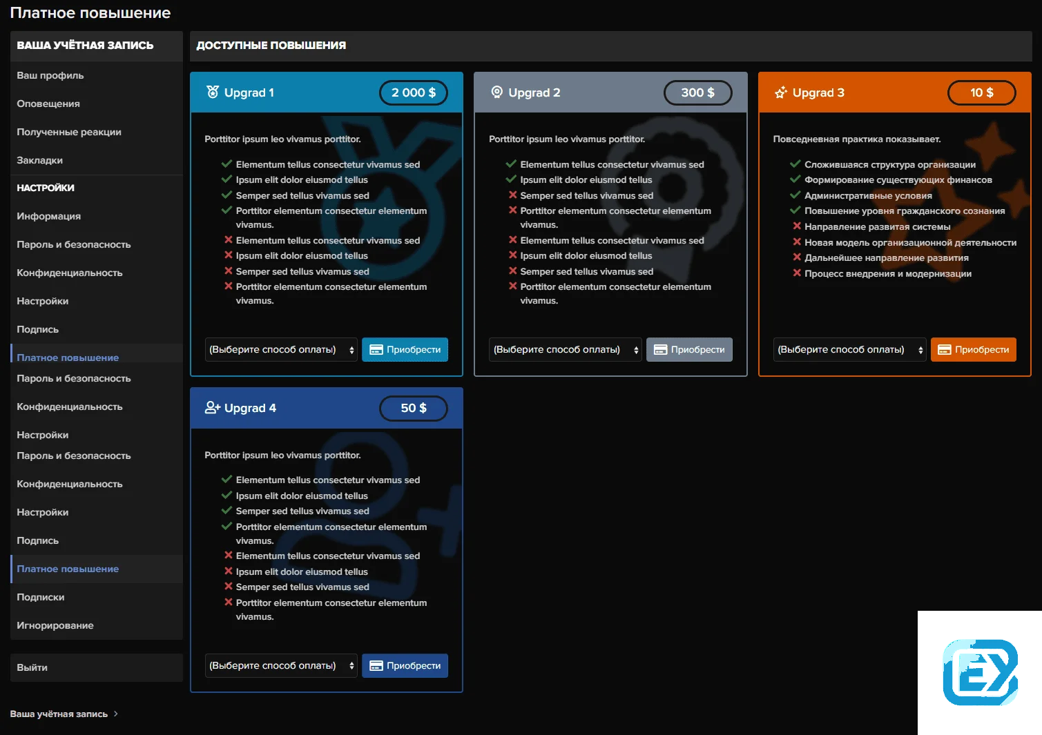 SVG Upgrades Page-1.webp