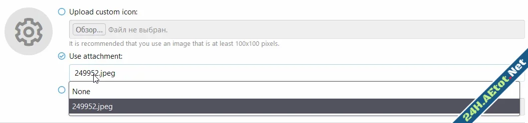XB XFRM Attachment Icon-2.webp